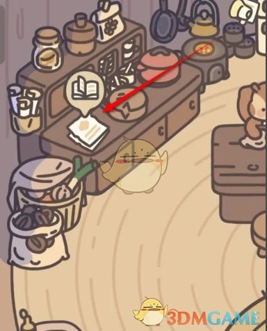 橡子屋南瓜松饼学会烹饪方法