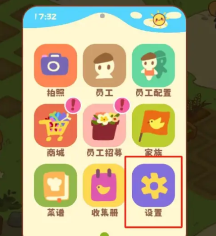 彩虹棉花糖小店兑换码使用方法(图1) 彩虹棉花糖小店兑换码使用方法(图1)