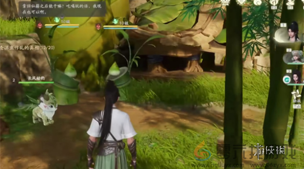 仙剑世界制药怎么解锁(图1) 仙剑世界制药怎么解锁(图1)