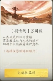 仙剑世界等级优先升哪个(图3) 仙剑世界等级优先升哪个(图3)