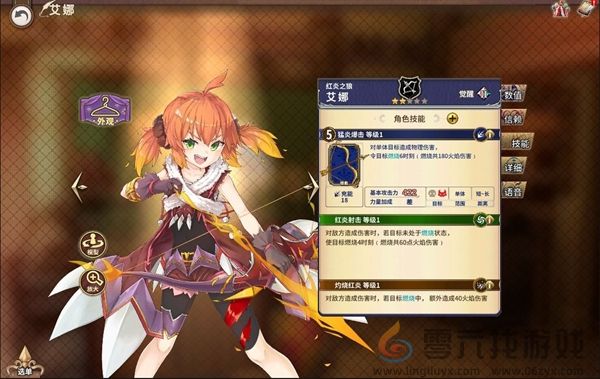 匠屋异闻录艾娜怎么样(图1) 匠屋异闻录艾娜怎么样(图1)