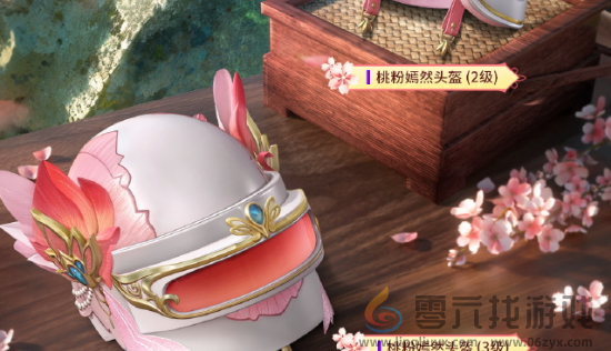 和平精英甜甜花苞系列皮肤多少钱(图3) 和平精英甜甜花苞系列皮肤多少钱(图3)