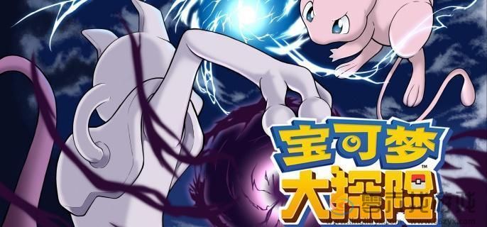 宝可梦大探险胖丁进化等级介绍(图1) 宝可梦大探险胖丁进化等级介绍(图1)