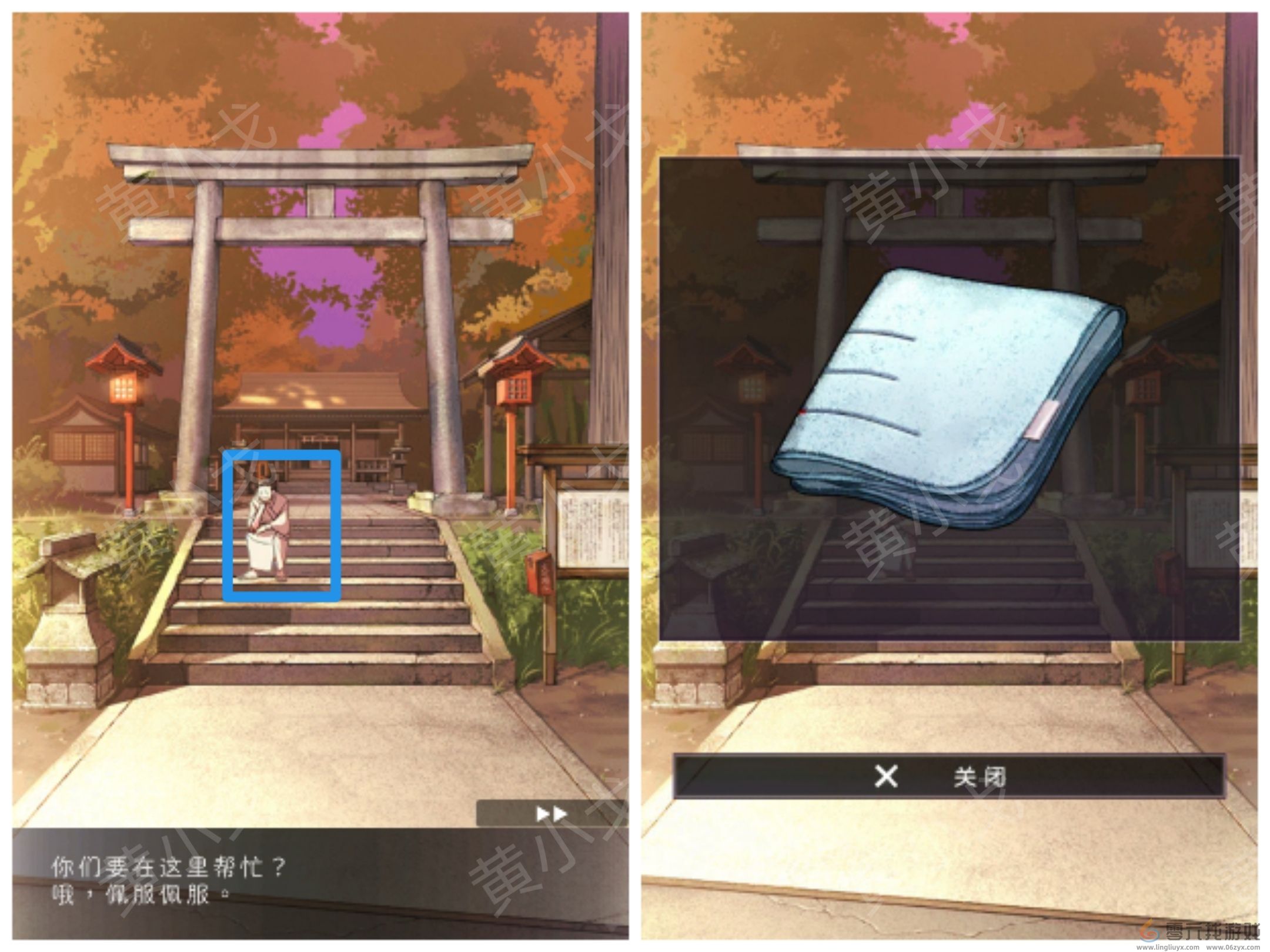 彼岸花第五章通关攻略(图2) 彼岸花第五章通关攻略(图2)