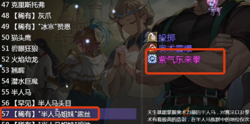 再刷一把2金色传说紫气东来拳介绍(图1) 再刷一把2金色传说紫气东来拳介绍(图1)