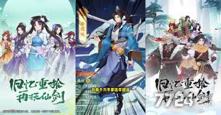 仙剑手游5平民如何搭配最强阵容(图1) 仙剑手游5平民如何搭配最强阵容(图1)