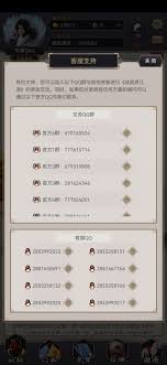 这就是江湖初入如何避免掉坑攻略(图2)