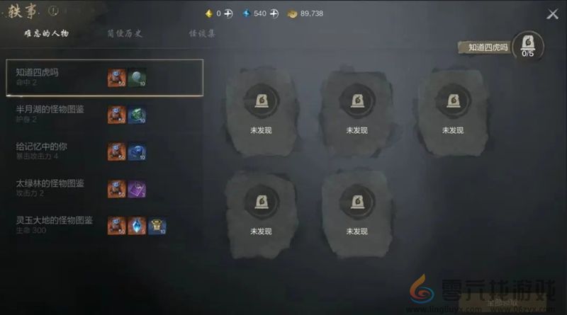 剑灵2积分累积与宝箱寻获方法(图1) 剑灵2积分累积与宝箱寻获方法(图1)