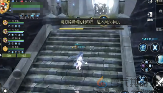 龙之谷世界地狱师蝎打法攻略(图1) 龙之谷世界地狱师蝎打法攻略(图1)