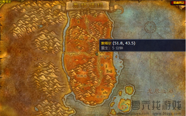 魔兽世界wlk硬甲蝎位置及驯服方法(图2) 魔兽世界wlk硬甲蝎位置及驯服方法(图2)