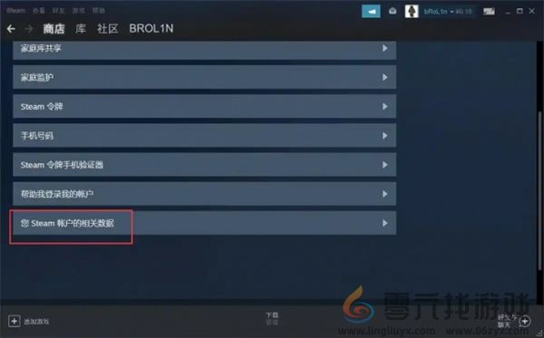 第一狂战士卡赞游戏存档位置介绍说明(图2) 第一狂战士卡赞游戏存档位置介绍说明(图2)