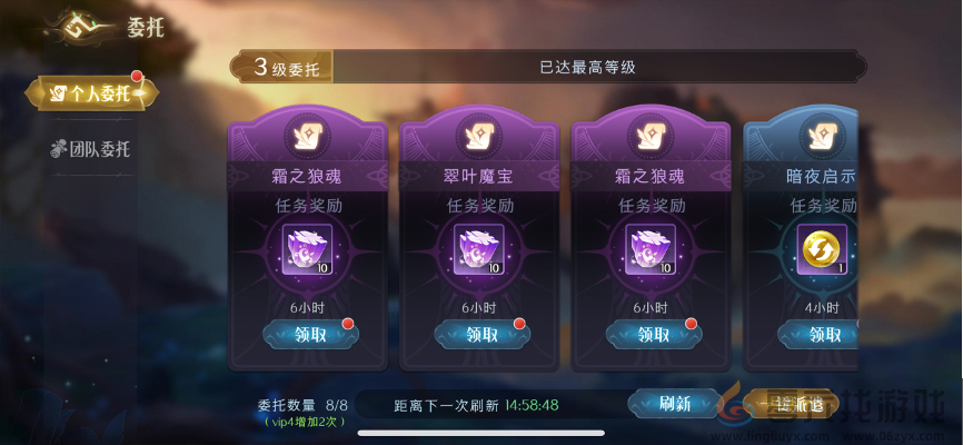 伊札之林新手玩法攻略(图9) 伊札之林新手玩法攻略(图9)