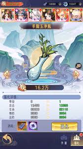 逍遥九重天如何领取测试返利奖励(图1) 逍遥九重天如何领取测试返利奖励(图1)