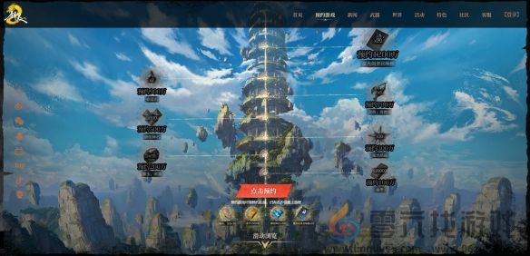 剑灵2预约奖励领取方式(图2) 剑灵2预约奖励领取方式(图2)