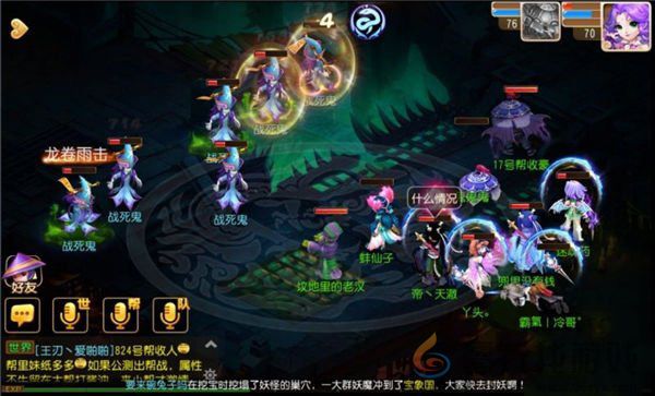 《梦幻西游》70级主线剧情战死鬼任务攻略(图3)