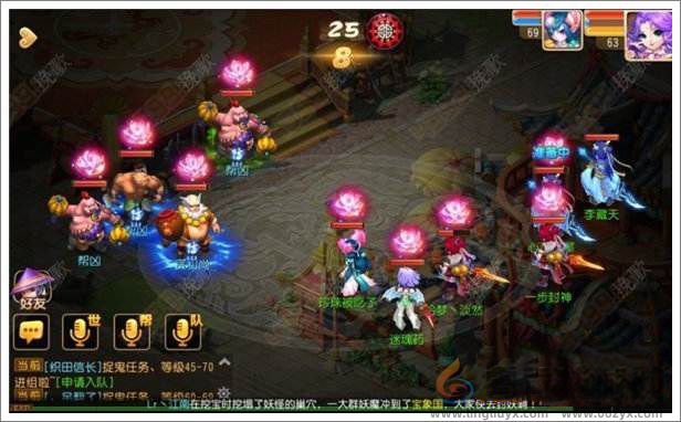 《梦幻西游》60级主线剧情酒肉和尚1任务攻略(图4)