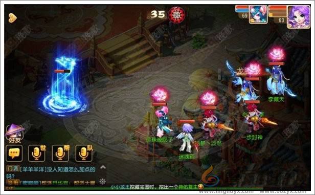 《梦幻西游》60级主线剧情酒肉和尚1任务攻略(图5)