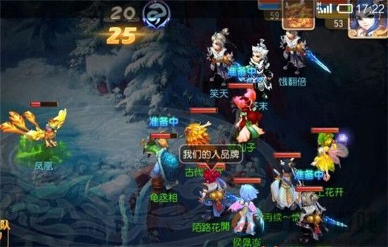 《梦幻西游》50级主线剧情青灵玄女任务攻略(图1)