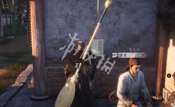 燕云十六声净铲铲奇遇任务攻略(图7)