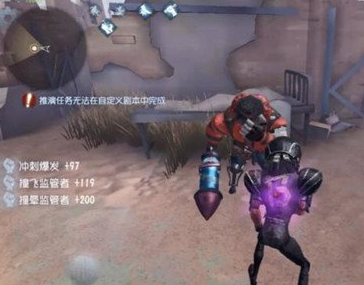 《第五人格》前锋怎么玩(图1)