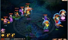 《梦幻西游》海底秘境2第3关-美如花通关攻略