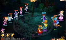 《梦幻西游》海底秘境2第11关-化着妆通关攻略