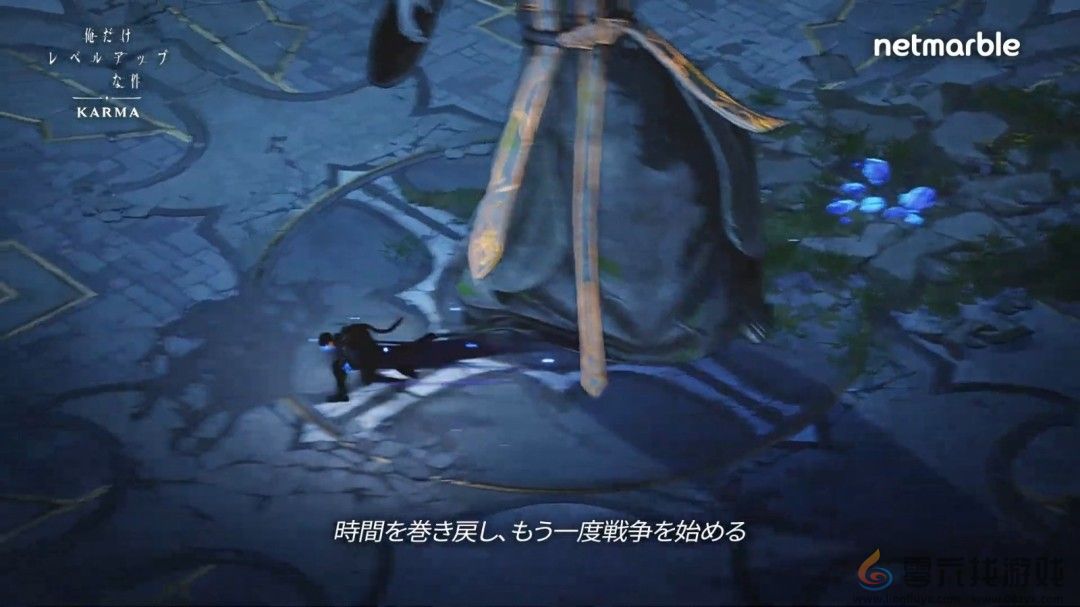 动画《我独自升级》肉鸽游戏又来了！宣传PV和OP动画发布(图2)