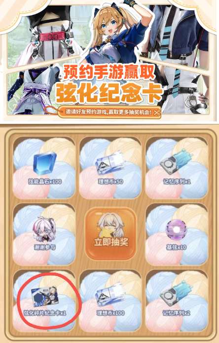 今年二游最抽象案例：一块布被玩家炒到了220块(图6)