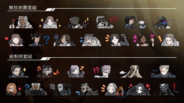 《机甲战魔 神话之裔》扩展包“深渊的威胁”今日上线 更新Ver1.2.0同步发布(图16)