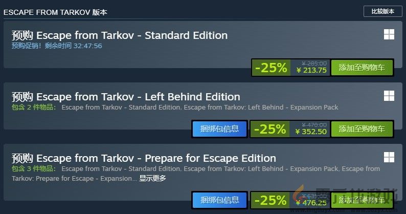 《逃离塔科夫》Steam版预购已开启 标准版优惠价214元(图1)