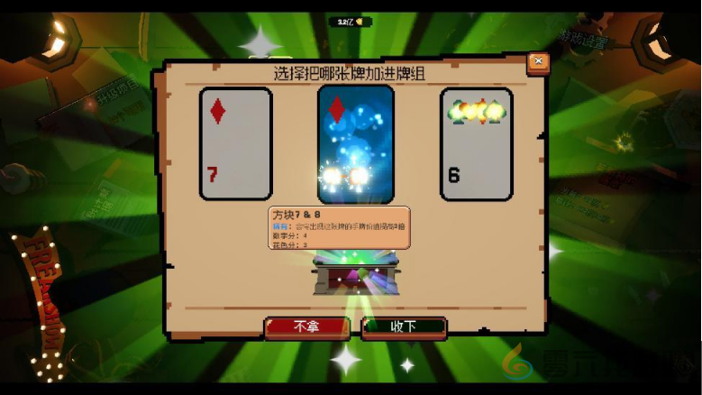《翻天喜地凑大钱》免费Demo今日上线！融合扑克与点击增量的魔性新游登陆Steam(图4)