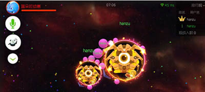 《球球大作战》新功能画质怎么修改(图3)