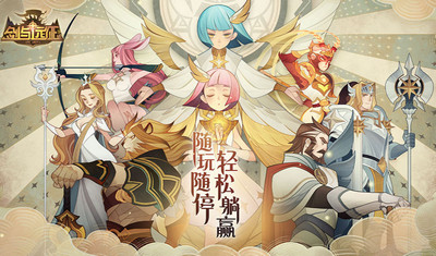 《剑与远征》商店里的金装购买分析(图1)