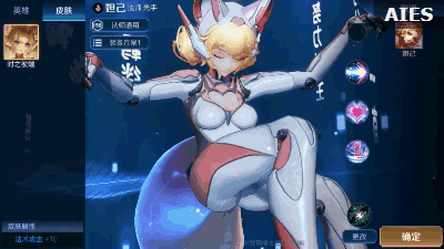 《王者荣耀》妲己二次元皮肤时之彼端预览(图4)