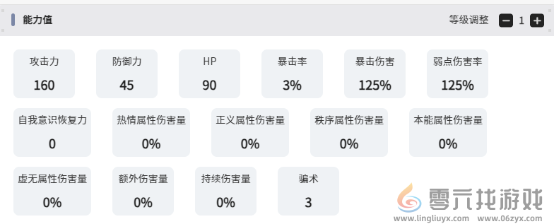 《卡厄思梦境》秩序群攻真卡介绍(图2)
