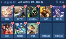 《王者荣耀》模拟战封神法辅流派玩法推荐