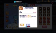 《召唤与合成》推图装备推荐分享