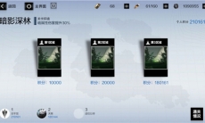 《战双帕弥什》主C玩法攻略