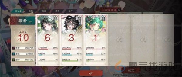 《物华弥新》青瓷莲花尊阵容搭配