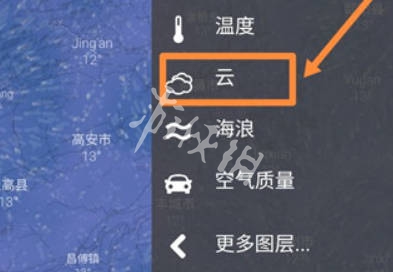 windy云层高度查看方法(图3)