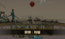 《模拟江湖》十万大山攻略分享介绍