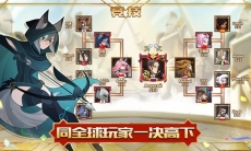 《剑与远征》0氪玩家16章推进方法