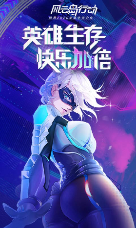 《风云岛行动》墨玉抽奖技巧详解(图1)