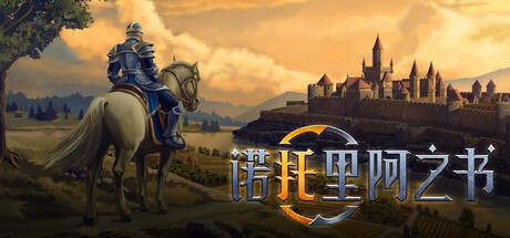 Steam新游周报：《骑砍2》DLC上线！(图19)