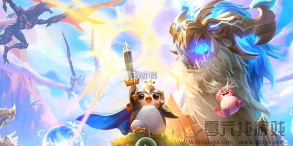 s16九五艾欧尼亚阵容搭配推荐