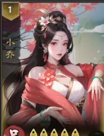 《三国乱世霸王》最强霸王阵容搭配攻略(图3)