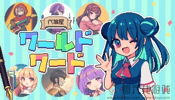 Fami通新作评分：《闪电十一人 英雄们的胜利之路》进入白金殿堂！(图2)