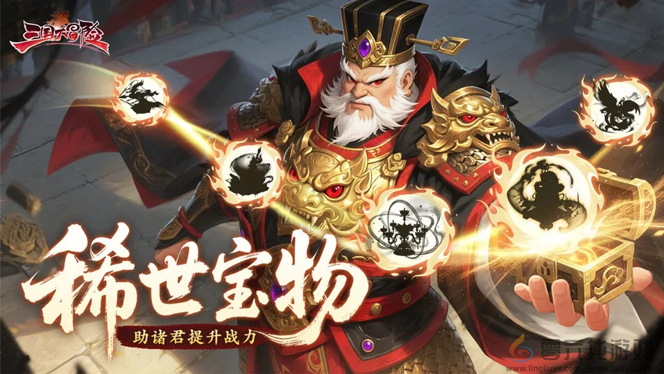 《三国大冒险》防御最强角色推荐