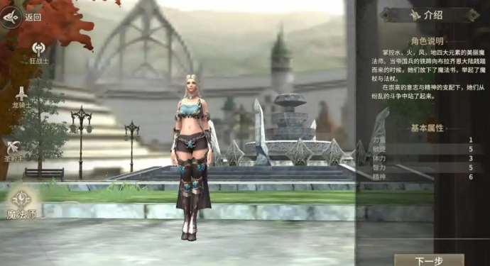 奇迹世界起源自然加点逻辑介绍(图1)