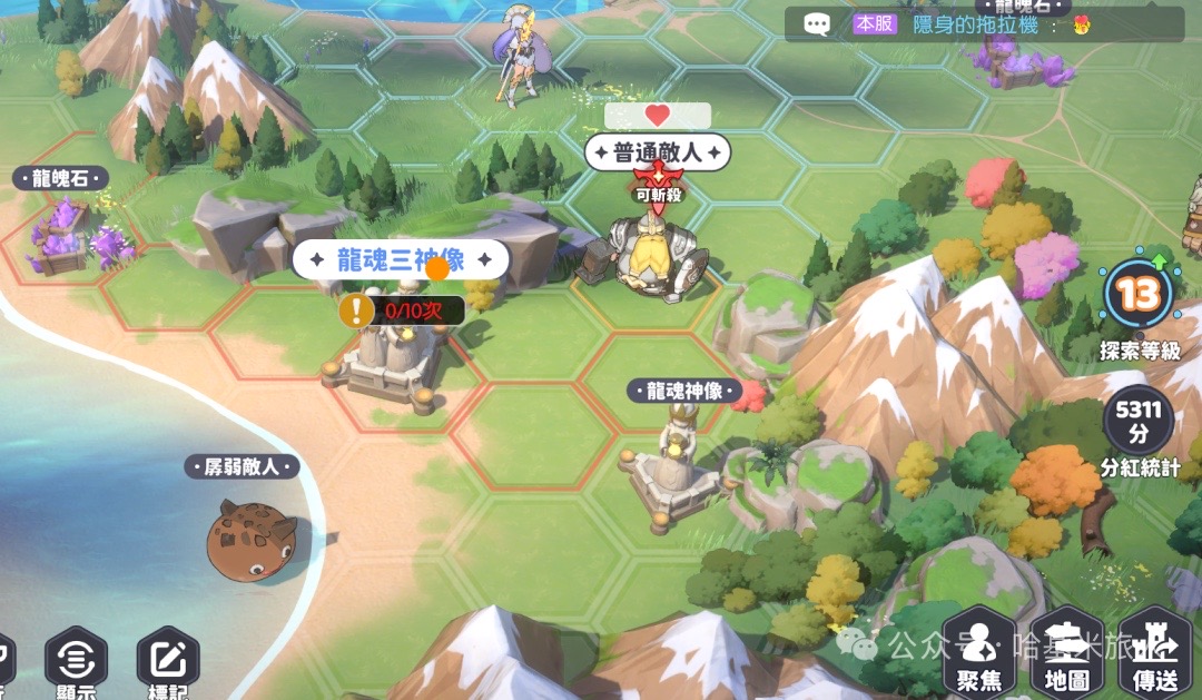 龙魂旅人公会探索玩法详解(图2)